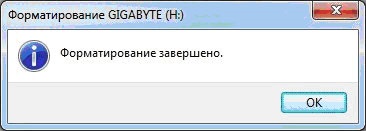 Flash kártya nem határozza meg a számítógép 1 (meghatározva) Flash kártya nem határozza meg a számítógép 1