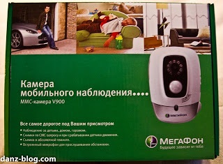 Fényképek élet mms kamera V900 (V900) Fényképek élet mms kamera V900