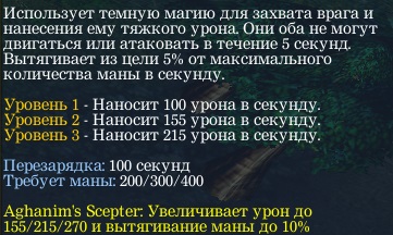 Hyde Atropos - útmutatók DotA 1 () (így sokkal több) Hyde Atropos - útmutatók bunker 1 ()