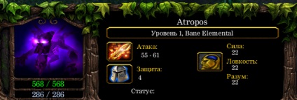 Hyde Atropos - útmutatók DotA 1 () (így sokkal több) Hyde Atropos - útmutatók bunker 1 ()