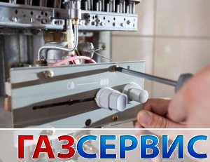 Gáz javítás gejzírek otthon Moszkvában