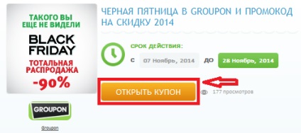 Hol a legjobb promóciós ajánlatok frendi (groupon (promo kódok) Hol a legjobb promóciós ajánlatok frendi (groupon