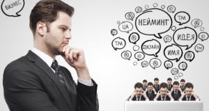 Generátor nevű cégek kulcsszavak és válassza a tevékenység típusát, online (generátor cég neveket kulcsszavak) Generátor nevű cégek kulcsszavak és a fajta tevékenységet, hogy vegye fel az online