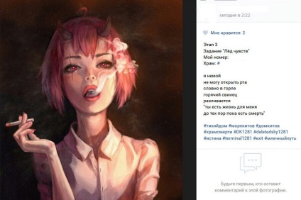 Csoport a halál a kapcsolatot mind megérteni, hogy egy tinédzser hajlamos az öngyilkosság (a csoport a halál VKontakte kapcsolatba a társadalmi hálózatok Filipp Lis tenger bálna bálnák úsznak fel a tenger bálna csoport a halál bálnák Group of Death Group halál listája kék bálna csoport a halál, hogy a játék során a kék bálna csoportos feladatok halál kék bálna csoport szabályai halál) Group of Death in érintkező mindkét megérteni, hogy egy tinédzser öngyilkos