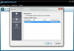 Hamachi - ingyenesen letölthető a Windows az orosz (Hamachi)