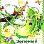 Game - mi hiányzik (kártya) (kártya) Game - mi hiányzik (kártya)