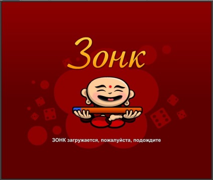 A játék a kapcsolatot Zonke, tudásbázis VKontakte játékok
