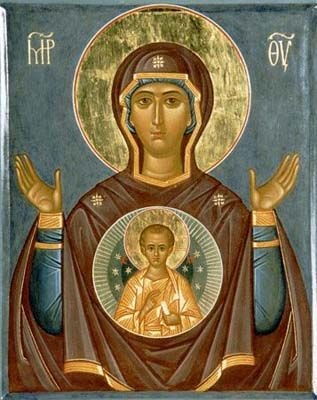 Ikonok Virgin (Lord) Icon a Boldogságos Szűz Mária