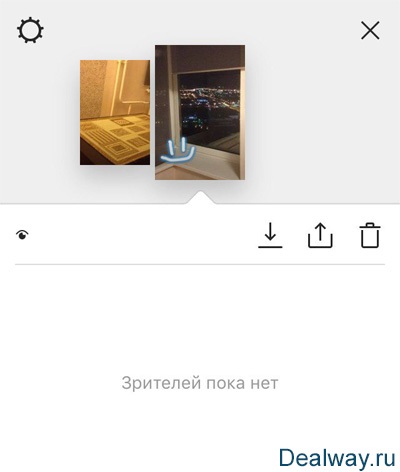 Instagram történetek (történetek instagram) -, hogyan kell használni, és mi az, dealway blog