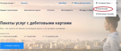 Internet Bank VTB24 (VTB24) Internet VTB24
