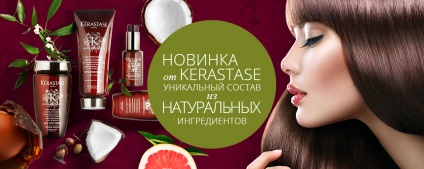 Internet áruház szakmai kozmetikumok Moszkvában