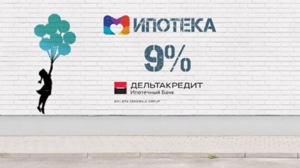 Jelzálog első kifizetés (jelzálog) Jelzálog első díjat