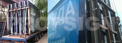 Termelés, szállítás és a telepítés sitibordov scrollers és a moszkvai régióban