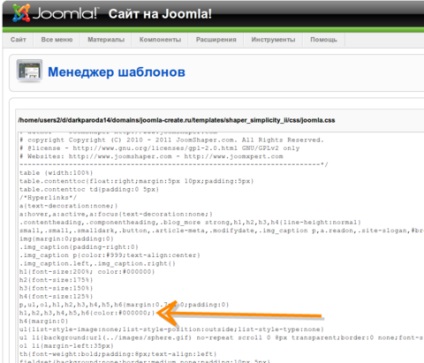 Megváltoztatja a színét a címet joomla - oktatóanyagok weboldalak létrehozása Joomla 3