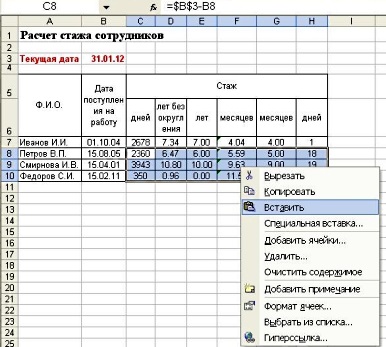 Hogy lehet automatizálni a számítás alkalmazottak ideje, hogy az Excel