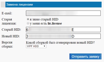 Hogyan lehet gyorsan cserélni licenckulcsa gyűjtő (kollektor) Hogyan lehet gyorsan cserélni egy engedély kulcs kollektor