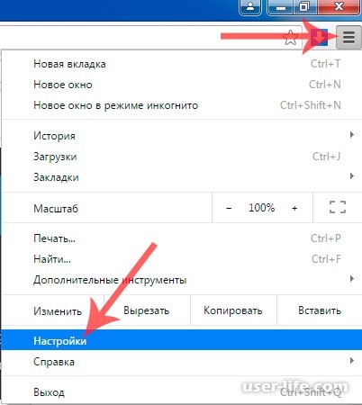 Hogyan adjunk egy expressz panel a Google Chrome - számítógép segítségével