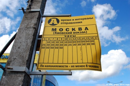 Hogyan lehet eljutni Obninsk Moszkva tömegközlekedés, Ike Obnyinszk