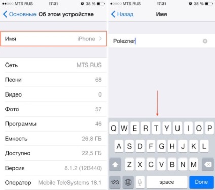 Hogyan változtassuk meg (változás) iPhone és iPad megjelenítési név az iTunes vagy más eszközök -