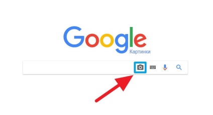 Hogyan talál egy képet az interneten fotók, keresse az eredeti forrás (megtalálni) Hogyan talál egy képet az interneten fotók, keresse az eredeti forrás