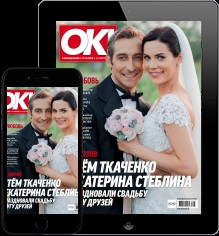 Hogyan kell viselni a derékon, és nem okozhat rossz egyesületek, a magazin OK! (Wear) Hogyan kell viselni a derékon, és nem okozhat rossz egyesületek, a magazin OK!