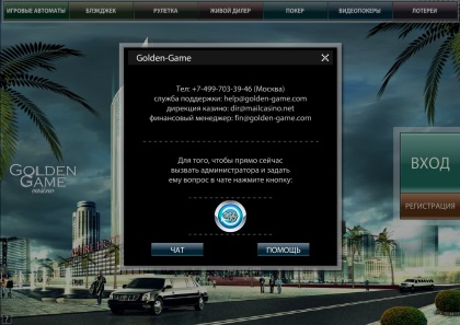 Mivel verte Arany geyms kaszinó (verte) Hogyan verte a Golden Casino geyms