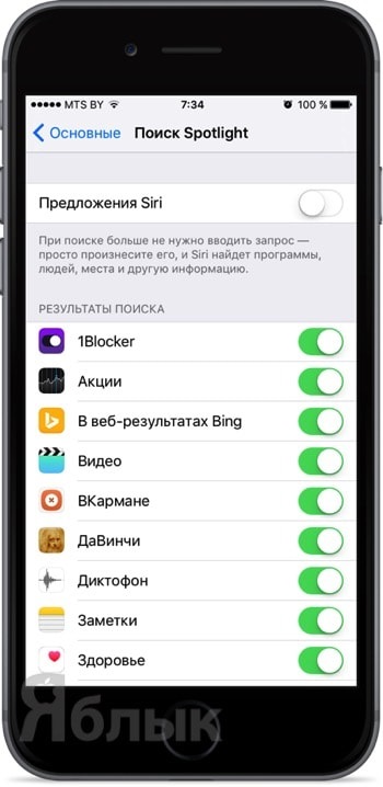 Hogyan lehet letiltani néhány bosszantó újítások 9 ios, iphone hírek, iPad és a Mac