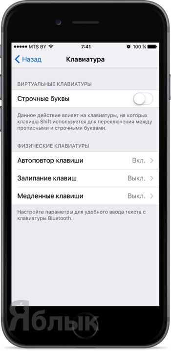 Hogyan lehet letiltani néhány bosszantó újítások 9 ios, iphone hírek, iPad és a Mac