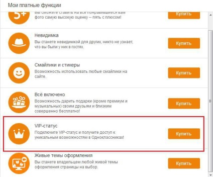 Hogyan kapcsoljuk ki a VIP és az osztálytársak, amely ezt az előfizetést (VIP) Hogyan kapcsoljuk ki a VIP és az osztálytársak, amely ezt az előfizetést