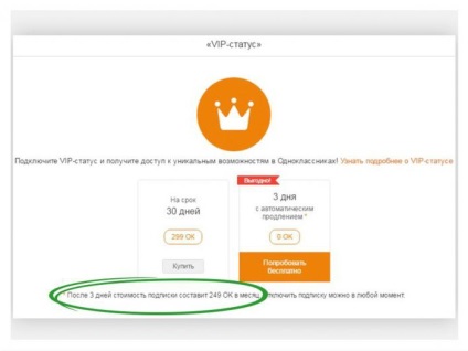 Hogyan kapcsoljuk ki a VIP és az osztálytársak, amely ezt az előfizetést (iskolatársak) Hogyan kapcsoljuk ki a VIP és az osztálytársak, amely ezt az előfizetést