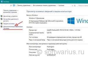 Hogyan lehet mozgatni a lapozófájlt másik meghajtó a Windows megjegyzi, IT szakember