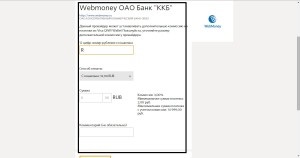 Hogyan át pénzt Qiwi a Yandex