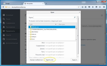 Hogyan tisztítsa meg a cookie-k (cookie), hogy a böngésző firefox