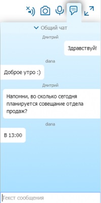 Hogyan lehet csatlakozni a videokonferencia a böngészőn keresztül - egy blog a videokonferencia (csatlakozni) Hogyan lehet csatlakozni a videokonferencia a böngészőn keresztül - egy blog a videokonferencia