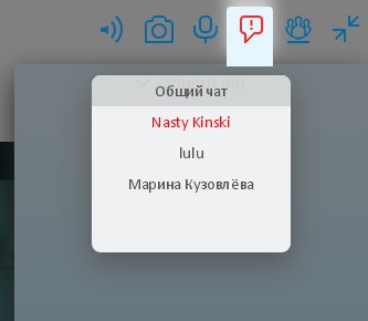 Hogyan lehet csatlakozni a videokonferencia a böngészőn keresztül - egy blog a videokonferencia (webböngésző) Hogyan lehet csatlakozni a videokonferencia a böngészőn keresztül - egy blog a videokonferencia