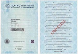 Hogyan juthat el a menekültstátusz Magyarországon (menekültstátusz) Hogyan juthat el a menekültstátusz Magyarországon