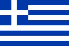 Hogyan juthat hozzá a második állampolgárság (útlevél) Görögország