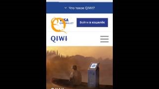 Hogyan tudom megváltoztatni a pénztárca vízum Qiwi pénztárca száma