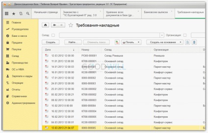Hogyan kell megjelölni a törlés összes dokumentum 1c 8 (védjegy eltávolításával eszközök) Hogyan kell megjelölni a törlés összes dokumentum 1s 8