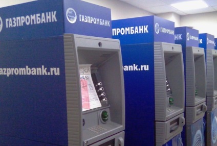 Hogyan töltse Gazprombank feltöltési online ATM-en keresztül vagy bankfiókban (Gazprombank) Hogyan töltse Gazprombank feltöltési online ATM-en keresztül vagy bankfiókban