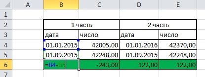 Hogyan kell számolni a napokat, életkor, év szolgálati excel