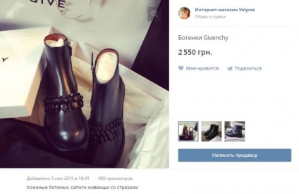 Hogyan lehet növelni a forgalmat egy online áruház (e-bolt) Hogyan lehet növelni a forgalom az online áruház