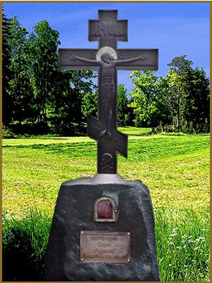 Hogyan készítsünk egy sír cross (kereszt) Hogyan készítsünk egy kereszt sírkő