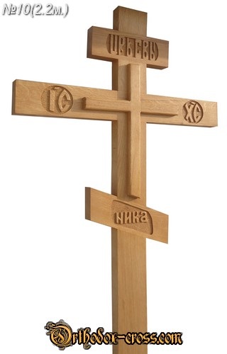 Hogyan készítsünk egy sír cross (kereszt) Hogyan készítsünk egy kereszt sírkő