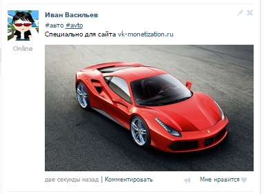 Hogyan tegye hashtagek VKontakte