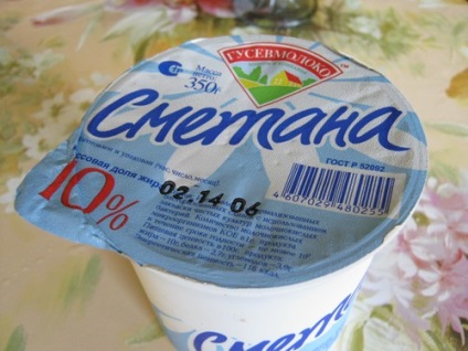 Hogyan kell elkészíteni a joghurt otthon fotó-recept, a hazafelé (home) Hogyan kell elkészíteni a joghurt otthon fotó-recept, a hazafelé
