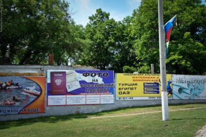 Hogyan lehet eljutni a Krímben autóval egész Kerch szoroson (hogyan jut el a Krím autóval egész Kercsi-szoros?) Hogyan lehet eljutni a Krímben autóval egész Kerch szoroson