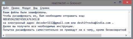 Hogyan visszafejteni a fájlokat, miután egy vírus, amelyben Windows és Linux szerverek