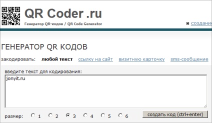 Hogyan dekódolni qr kód az online, mint a QR-kód egy olyan programot létrehozni, hogy olvassa el, és olvassa el a telefon (vonalkódolvasó lassú) Hogyan dekódolni qr kód az online, mint a QR-kód egy olyan programot létrehozni, hogy olvassa el, és olvassa el a telefon