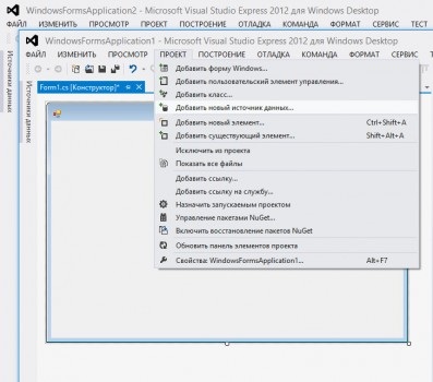 Hogyan készítsünk egy adatbázis MS Visual studio 2012-ben és MS SQL Server